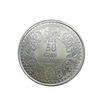 SILVER VICTORIA EMPEROR COIN 50 GM 999 PURITY